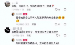 吃瓜大瓜黑料爆料是真的吗,真相揭秘