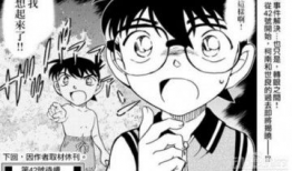 柯南漫画全集,推理世界的奇幻旅程